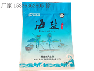 厂家定制海盐包装袋浴盐拉链自封袋PE袋复合袋  浴盐包装袋