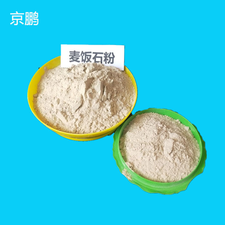 厂家供应麦饭石粉 麦饭石颗粒 麦饭石球  麦饭石用途  饲料添加  园艺铺面