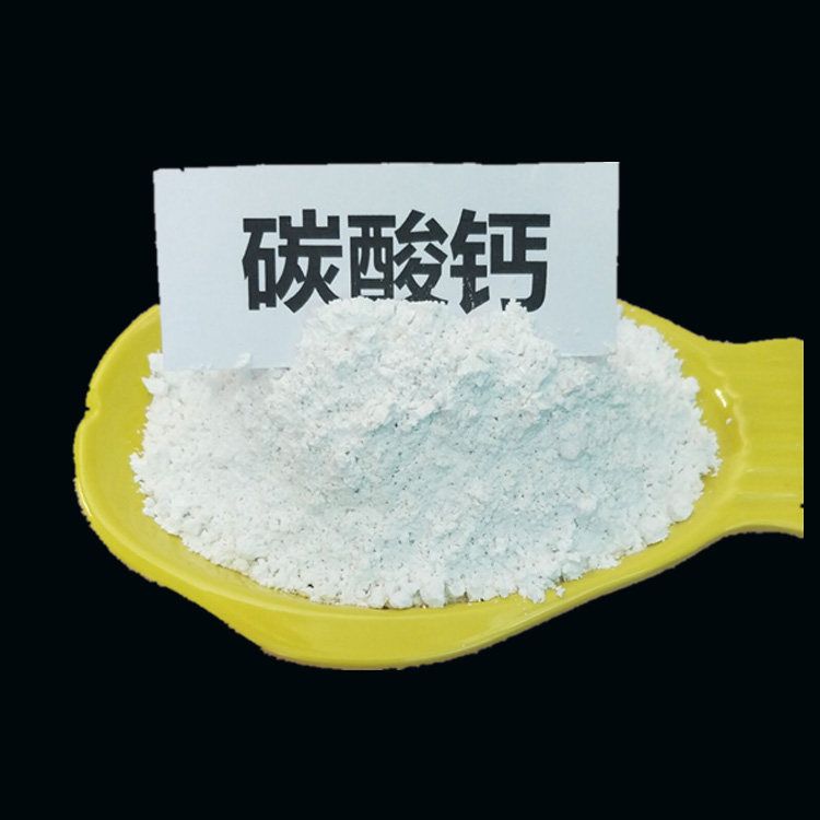 厂家直供 超细碳酸钙粉 工业塑料橡胶活性碳酸钙  轻钙重钙
