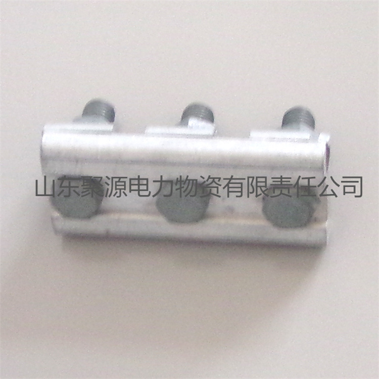 接地线 并沟线夹  山东聚源电力