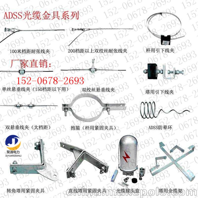 OPGW光缆 opgw光缆厂家 聚源金属电缆