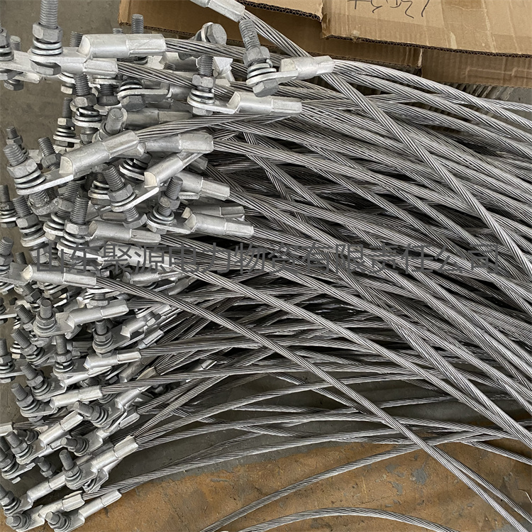 纯铝接地线 OPGW光缆用 适用于光缆接地 配置并沟线夹接线