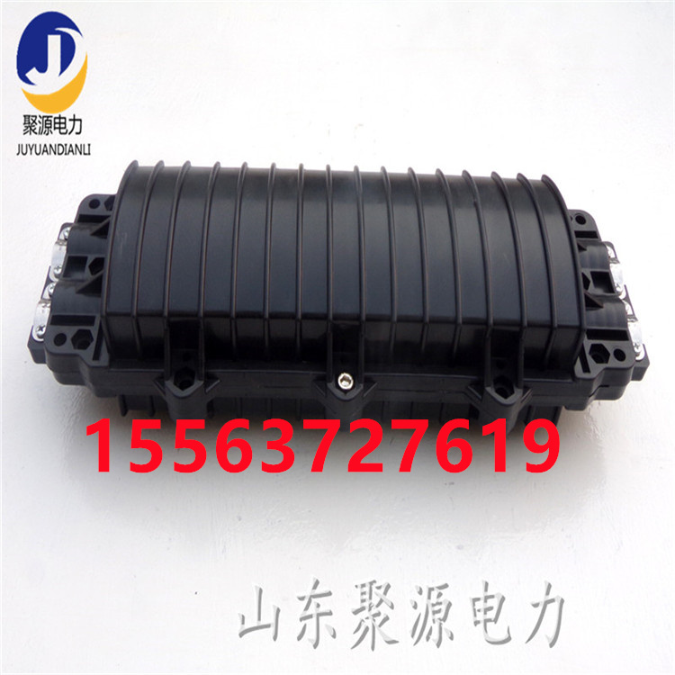 卧式光缆塑料接头盒  卧式接头盒照片  卧式接头盒材质是什么  卧式光缆接头盒安装