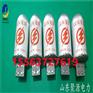塔用金属帽式接头盒光纤接续盒