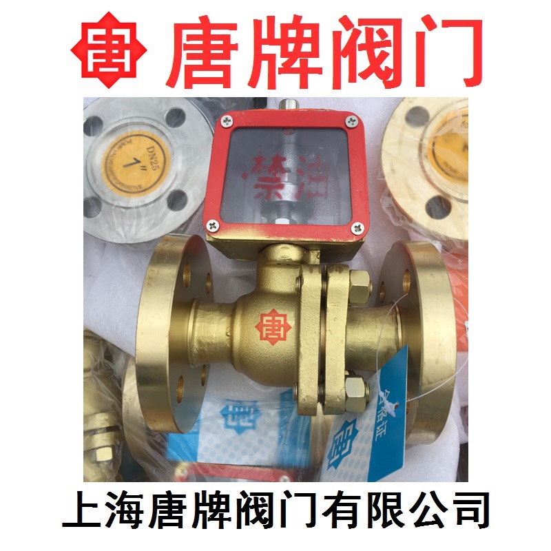 硅黄铜氧气球阀 QY41F/YQ347F 报价型号图片技术  硅黄铜球阀