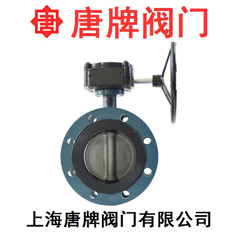 蜗轮法兰蝶阀 D341X 报价型号图片技术  蜗轮蝶阀