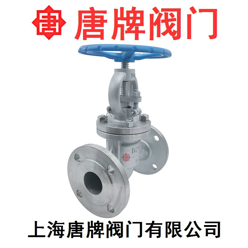 不锈钢法兰截止阀 J41W 报价型号图片技术  不锈钢截止阀