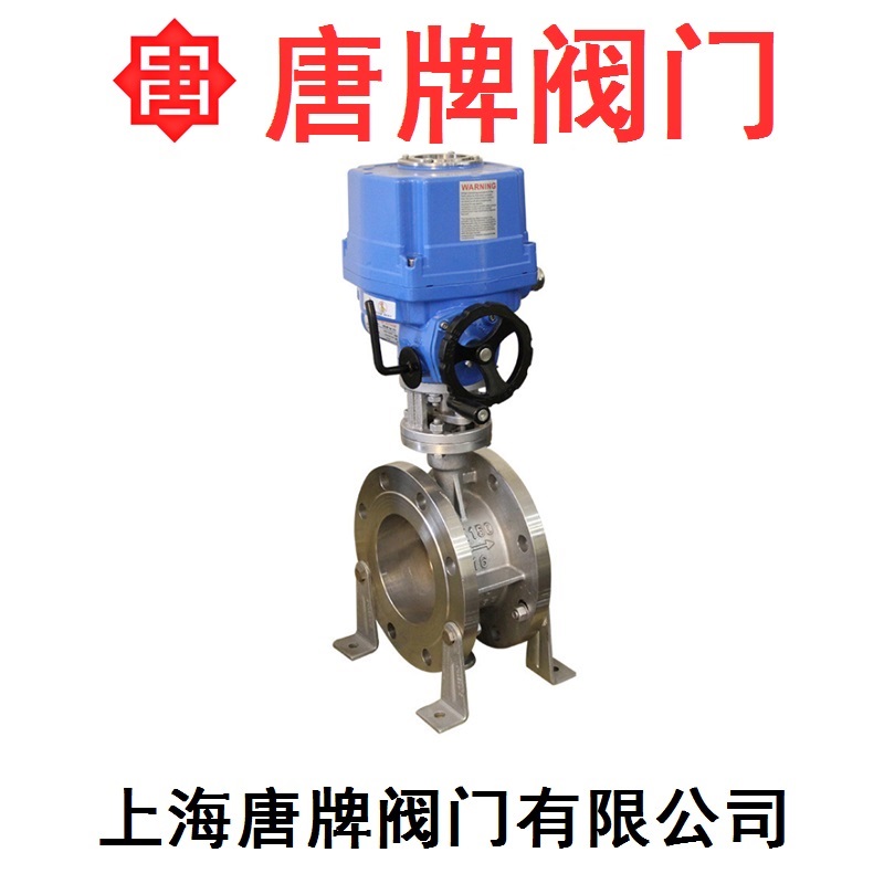 不锈钢硬密封电动法兰蝶阀 D943W 报价型号图片技术  不锈钢蝶阀  硬密封蝶阀