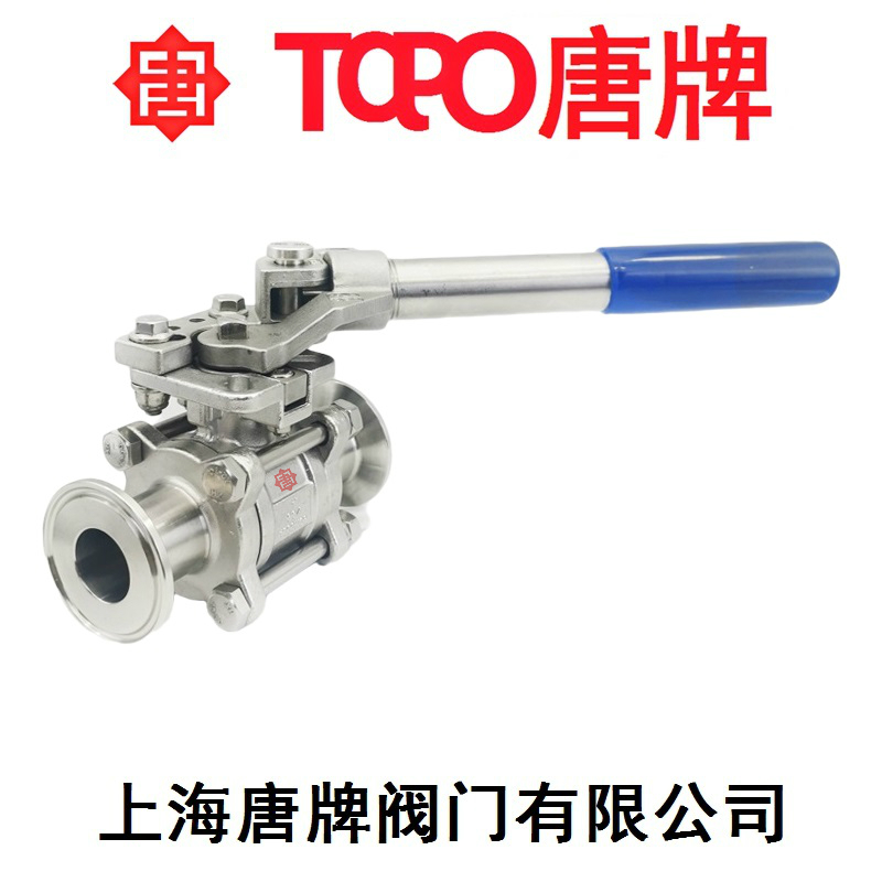 不锈钢快装弹簧自动复位球阀 TQ81F 报价型号图片技术  不锈钢球阀  快装弹簧自动复球阀