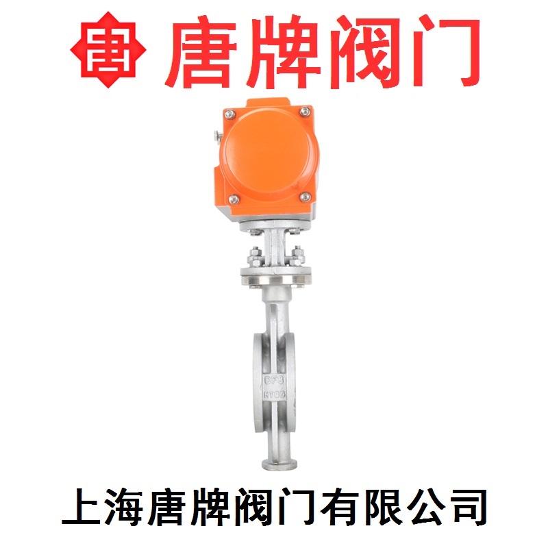 不锈钢硬密封气动对夹式蝶阀 D673W 报价型号图片技术  不锈钢蝶阀  硬密封蝶阀