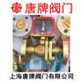硅黄铜氧气球阀 QY41F/YQ347F 报价型号图片技术