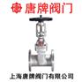 不锈钢明杆弹性座封软密封闸阀 Z41X 报价型号图片技术
