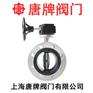 不锈钢蜗轮法兰蝶阀 D341X 报价型号图片技术
