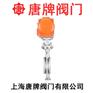 不锈钢硬密封气动对夹式蝶阀 D673W 报价型号图片技术