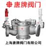 钛材止回阀 H41W/H44W 报价型号图片技术