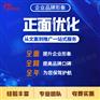 竑图网络2024年全网品牌塑造报价？
