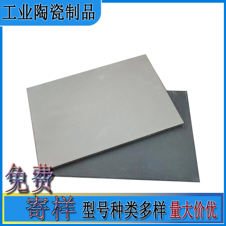 煤炭厂矸石仓压延微晶板铺装 哑光釉面防腐耐磨损瓷板J