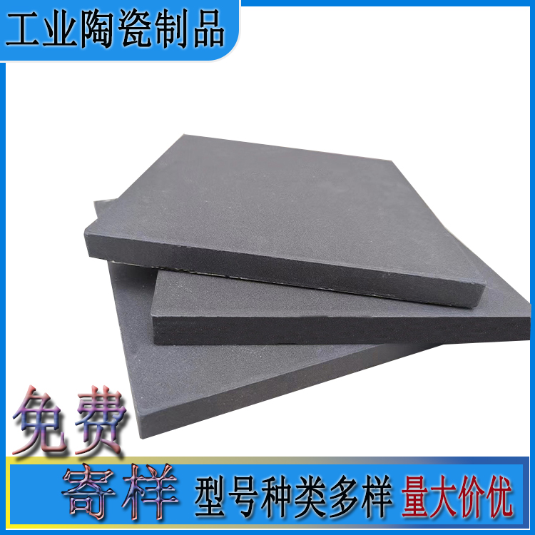 煤炭厂矸石仓压延微晶板铺装 哑光釉面防腐耐磨损瓷板J