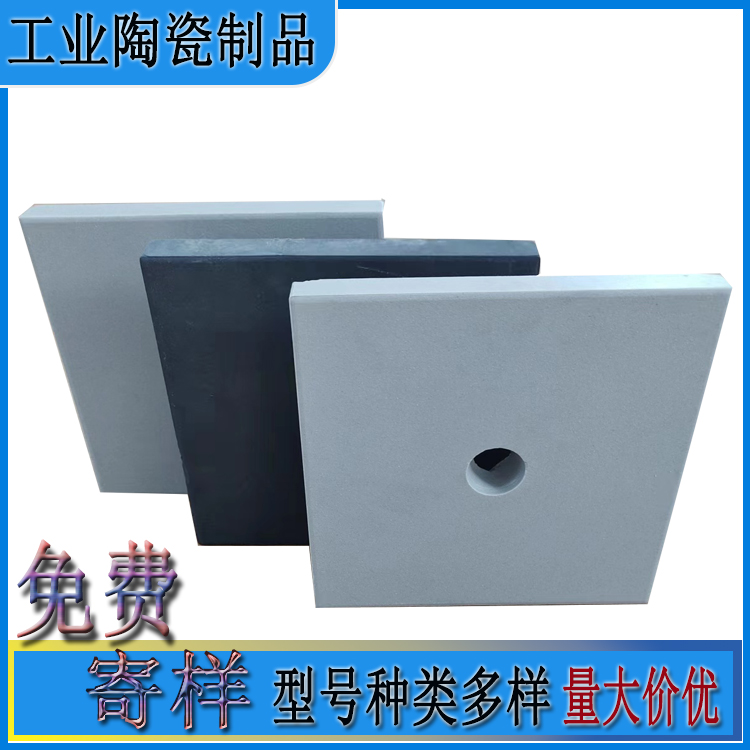 煤炭厂矸石仓压延微晶板铺装 哑光釉面防腐耐磨损瓷板J