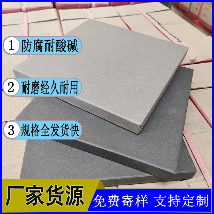 溜煤槽储煤仓耐磨内衬瓷板 200*200防腐压延微晶板 J  陶瓷压延微晶板