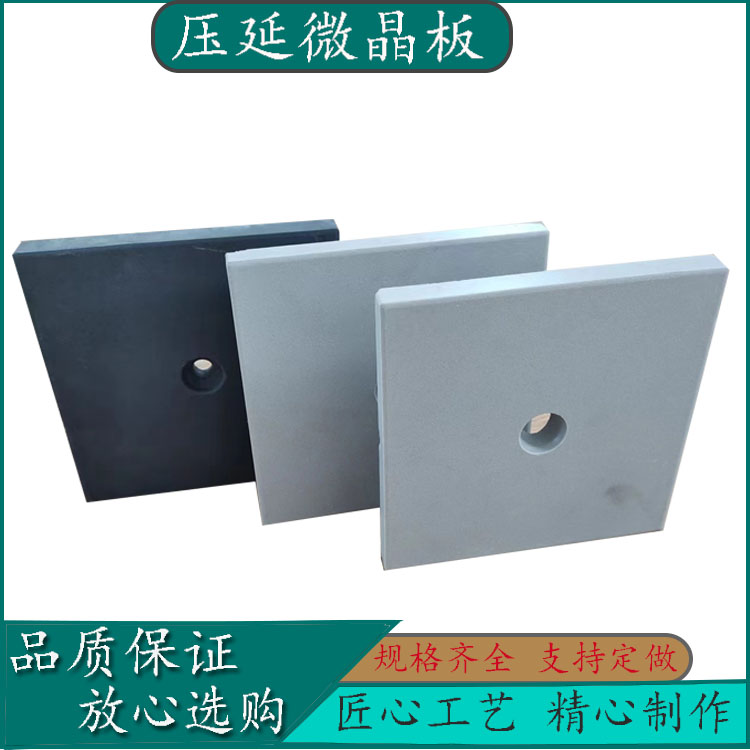 煤仓储煤沟耐磨损微晶铸石板 20厚方形耐酸碱瓷板 J