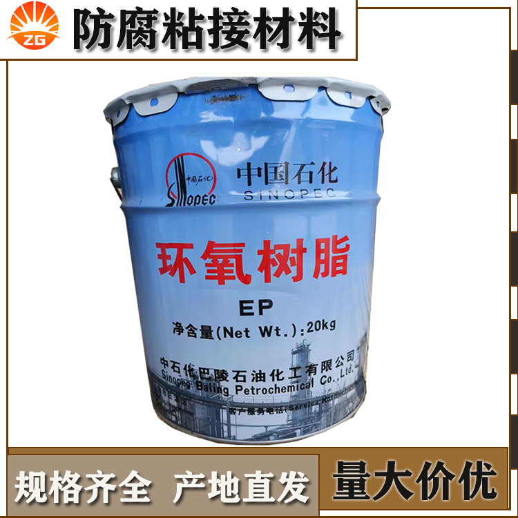 中石化环氧树脂胶泥  防腐工程砌筑材料 抗酸粘贴性强J