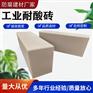 300*600*15白色釉面耐酸砖 污水池壁防酸碱液体腐蚀J