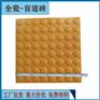 300*300*25圆麻点止步盲道砖  拐角处安全提示砖 J