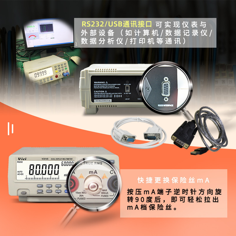 多功能高精度数字台式万用表 真有效值带电脑接口  80000计数台式表  真有效值台式表  可连接电脑台式表