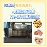 胡萝卜毛辊清洗机 多功能清洗去杂机 红薯去皮清洗机
