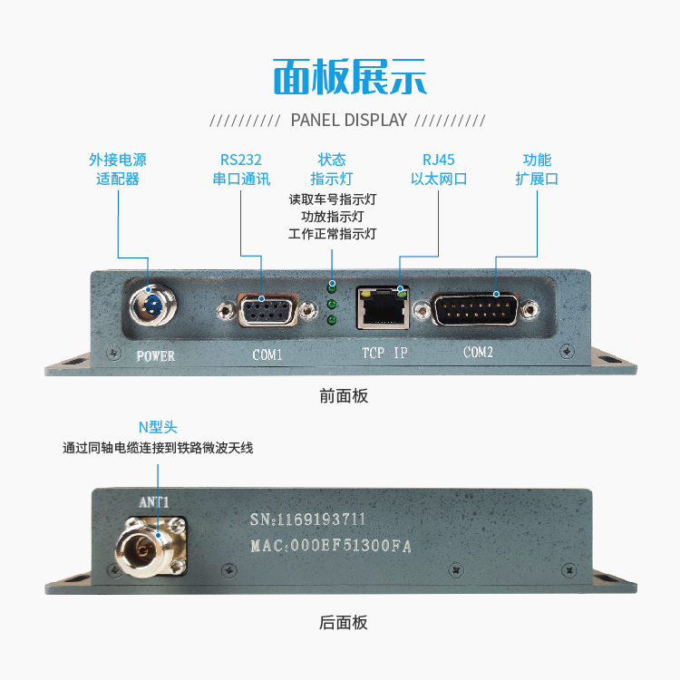 低配铁路车号自动识别系统  轨道衡车号  车号识别