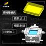 生产折叠箱子塑料模具加工厂#大塑胶模具制造工厂