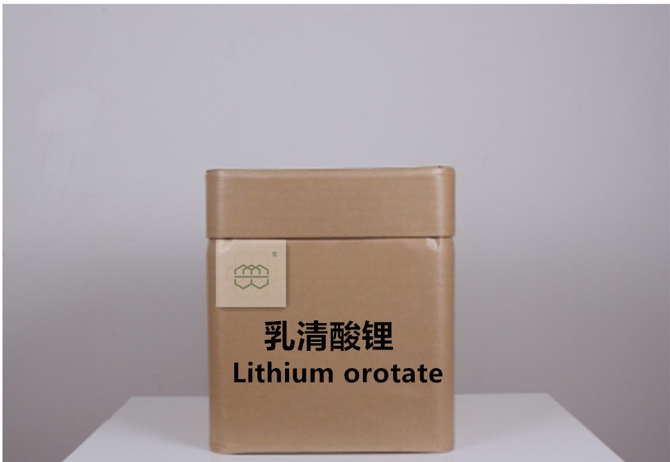 乳清酸锂  Lithium Orotate  5266-20-6