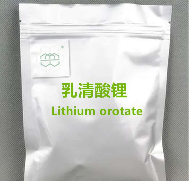 乳清酸锂  Lithium Orotate  5266-20-6