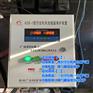按客户要求定制的IP65储气罐超温保护装置