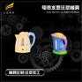 热水壶塑胶模具#专做塑胶模具加工厂
