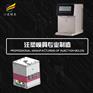 塑料直饮机外壳模具生产厂家\台州注塑公司