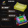 浙江啤酒箱塑料模具生产厂家#台州塑料模具