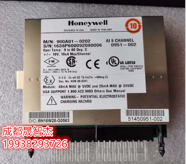 进口霍尼韦尔900A01-0202 模拟量输入模块代理商  HC900卡件  霍尼900A01