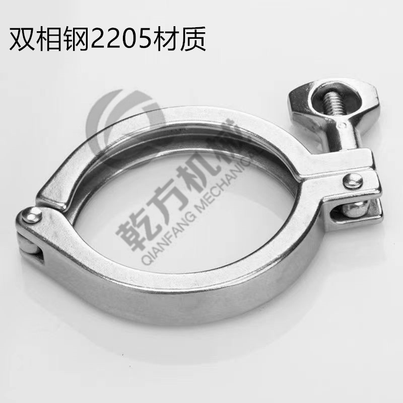 2205卡箍，双相钢2205快装卡箍  精铸卡箍