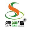 绿塑通——2024南京国际塑料产业展