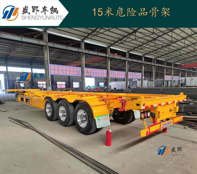 瑞安挂车13.95米危险品骨架半挂车价格三轴  瑞安危险品骨架  瑞安骨架