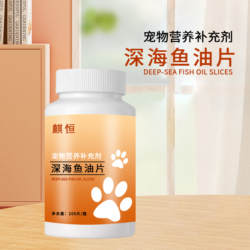 麒葆葆宠物辅酶Q10胶囊山东厂家代加工  宠物益生菌  宠物食品  宠物食品加工