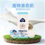 山东厂家宠物益生菌片OEM代加工