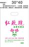 石首市背心袋 石首市手提袋 四指袋