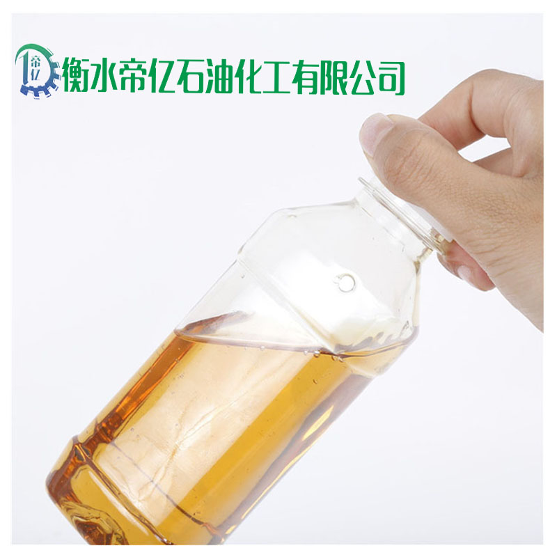 衡水帝亿供应高粘度高闪点2280石蜡油工厂发货  高闪点石蜡油