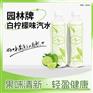 园林牌白柠檬味汽水经典苏州风味饮品