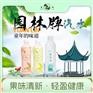 园林牌橙味汽水经典老苏州口味汽水童年味道