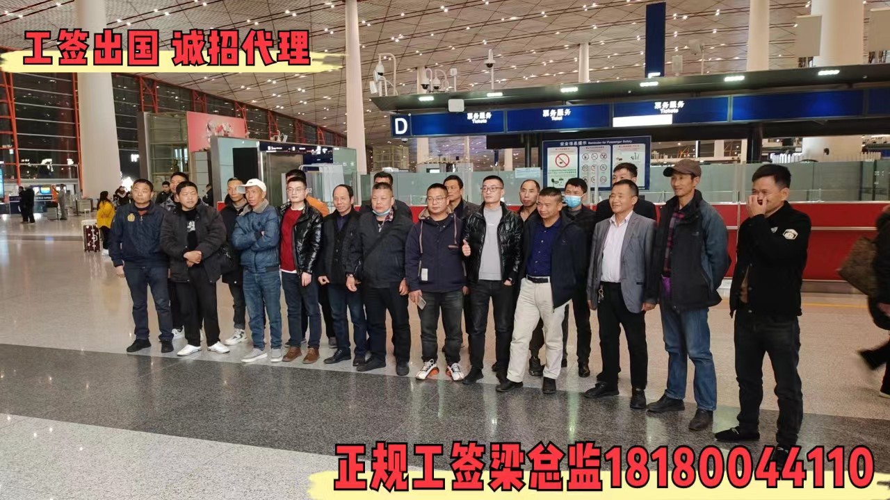 出国劳务信息网去发达国家打工有保障吗  出国打工  劳务出国  出国劳务梁总