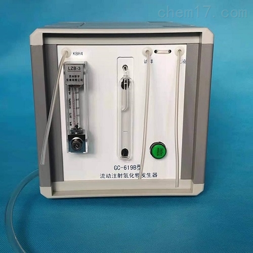 雾化器